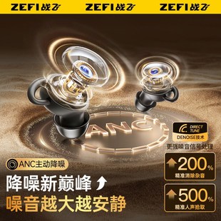耳塞睡眠睡觉超级隔音不I伤耳朵降噪神器防噪声. 优选噪音