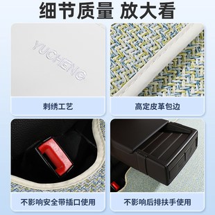 j凉垫凉席夏天透气座椅垫后排车垫冰丝三件套座. 优选坐垫单片夏季
