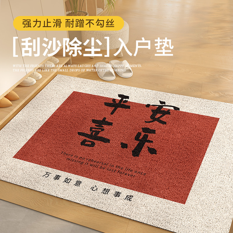优选门地垫门口进门外玄关2024新款耐脏免洗红R色家用丝圈室外脚.