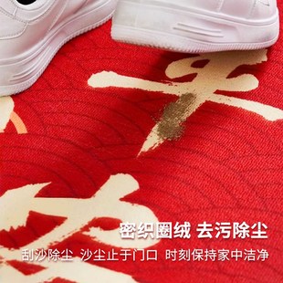 优选款 进门口玄关蹭脚垫家T用门垫喜庆红地. 竖版 入户门地垫新中式