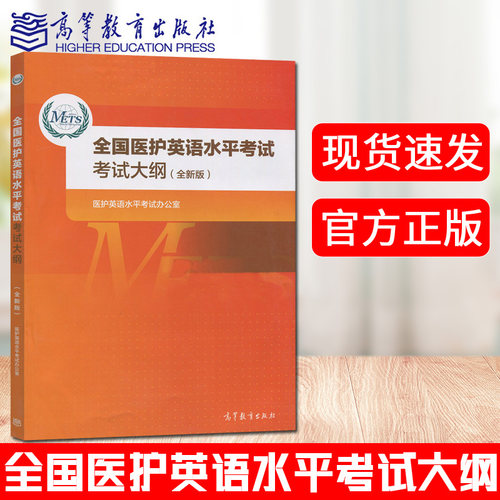 四级英语词汇表多少钱 四级英语词汇表价格 小麦优选