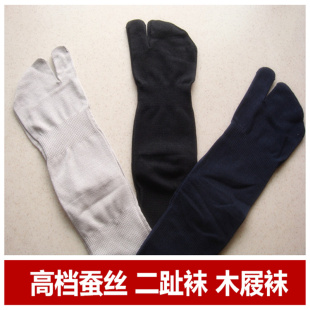 袜 二指袜男女真丝绢丝二趾袜木屐袜中筒纯色春夏薄款 桑蚕丝