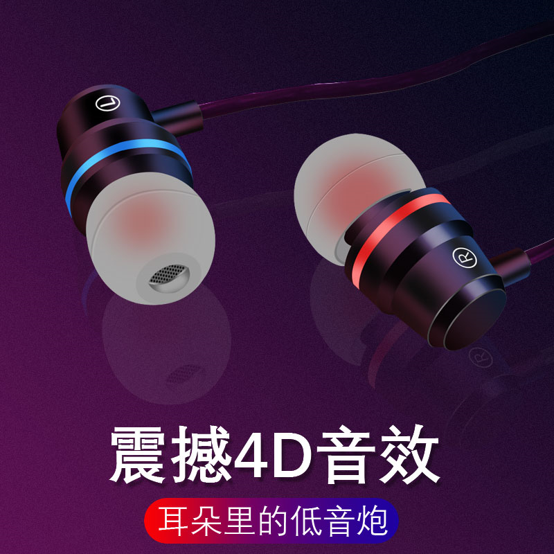 ¶ú»úÈë¶úʽƻ¹û°²×¿ÊÖ»úͨÓÃoppoСÃ×vivo»ªÎª¶úÈûÏß¿ØK¸èx6x21÷È×å¶ú»úvivox20x9ÓÐÏßr11r9sÄÐÅ®ÉúÖØµÍÒôÅÚ