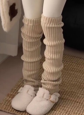 Wuuuus 美拉德长筒堆堆袜子女秋冬保暖竖纹jk粉色袜套lulu小腿套