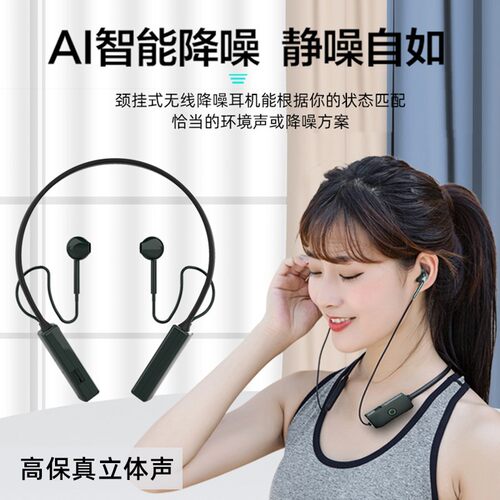 P&M N3S无线监听耳机直播声卡耳机耳返录音蓝牙入耳式耳
