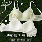 无痕舒适内衣女小胸聚拢承托无钢圈夏薄款 透气2025新款 软支撑文胸