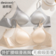 无痕内衣女士小胸聚拢显大外扩型漫画胸一片式 固定杯文胸罩细肩带
