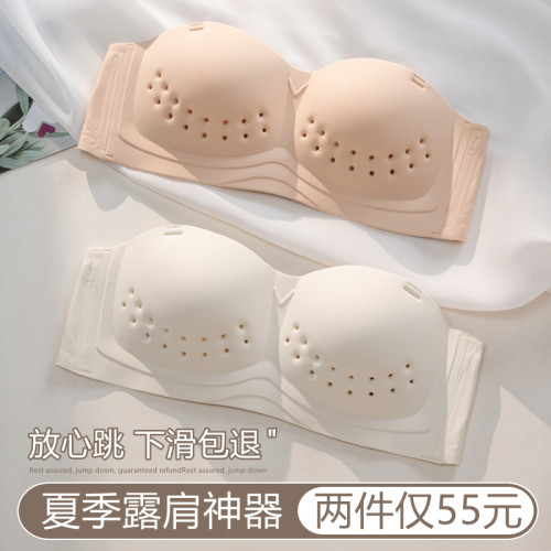 抹胸无肩带内衣女薄款聚拢防滑