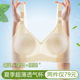 文胸 孕妇怀孕期大胸防下垂聚拢产后喂奶专用大码 哺乳内衣夏季 薄款