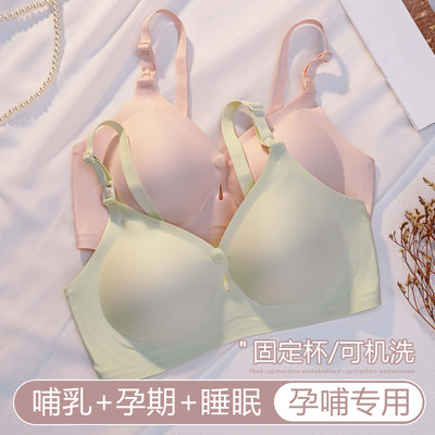 哺乳内衣夏季薄款女聚拢防下垂