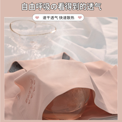 无痕内裤女士中腰夏季薄款纯棉抗菌裆透气不夹臀大码女生三角短裤