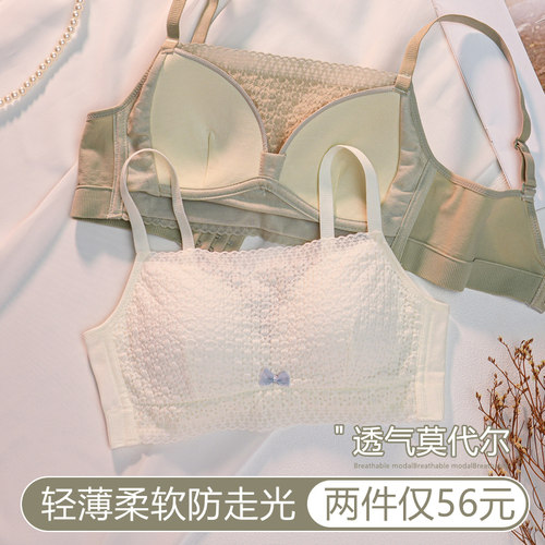 抹胸防走光内衣女薄款夏季透气