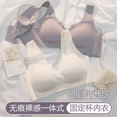 无痕内衣女夏季 一体固定杯大胸显小孕妇文胸罩 舒适大码 薄款 一片式