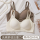 文胸 无痕薄款 反重力内衣女小胸聚拢无钢圈上托防下垂2026新款 爆款