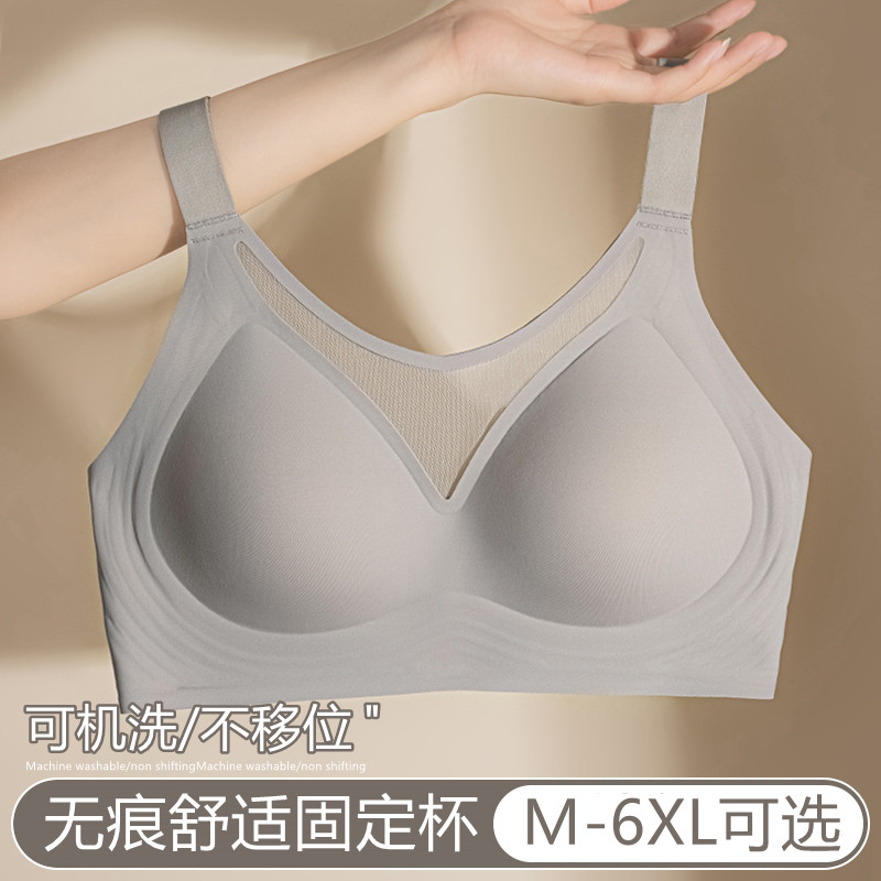 无痕内衣女大胸显小胸聚拢收副乳防下垂大码全罩杯薄款孕妇文胸罩
