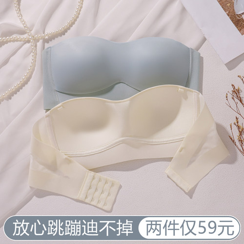 无肩带内衣女防滑聚拢小胸抹胸式