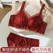 红色内衣本命年套装 女小胸聚拢无钢圈防下垂2026马年性感蕾丝文胸