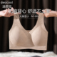 美背心式 无痕舒适内衣女大码 薄款 大胸显小显瘦收副乳防下垂文胸罩