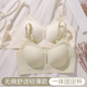 无痕内衣女薄款 大胸显小聚拢上托收副乳防下垂全固定杯大码 文胸罩