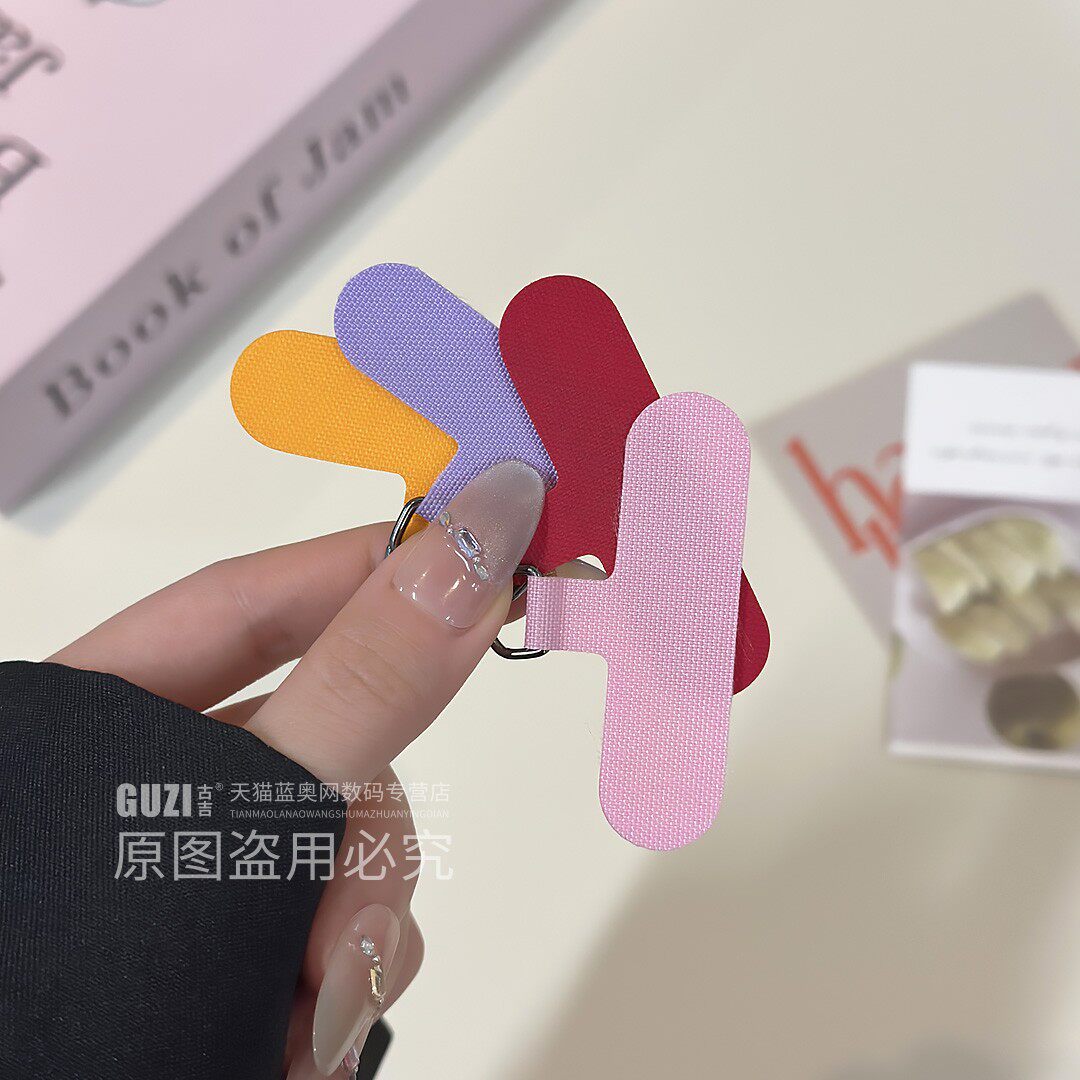 手机挂绳固定夹片彩色帆布手机壳通用垫片高端结实贴片超薄牢固背贴挂扣链接片防丢防盗挂饰配件牛津布插片
