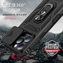 多功能适用苹果15pro手机壳新款镜头全包iPhone14promax军工plus防摔保护套ip13支架12机甲pm外壳男高级女por