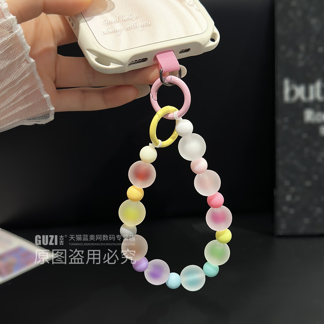 撞色雾面彩虹圆珠手机挂绳防丢女图片