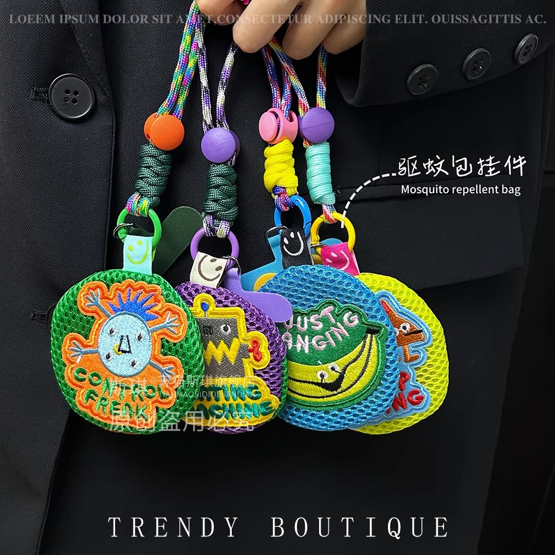 创意DIY驱蚊小包手机挂绳