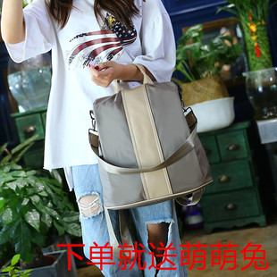 防盗双肩单肩背包高档防水牛津布厂家直销清库存超高性价比赔钱清
