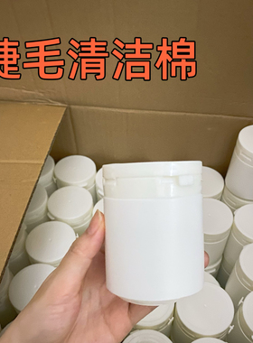 美睫专用卸妆棉片嫁接睫毛保湿清洁油脂棉片睫毛清洗眼部湿巾工具
