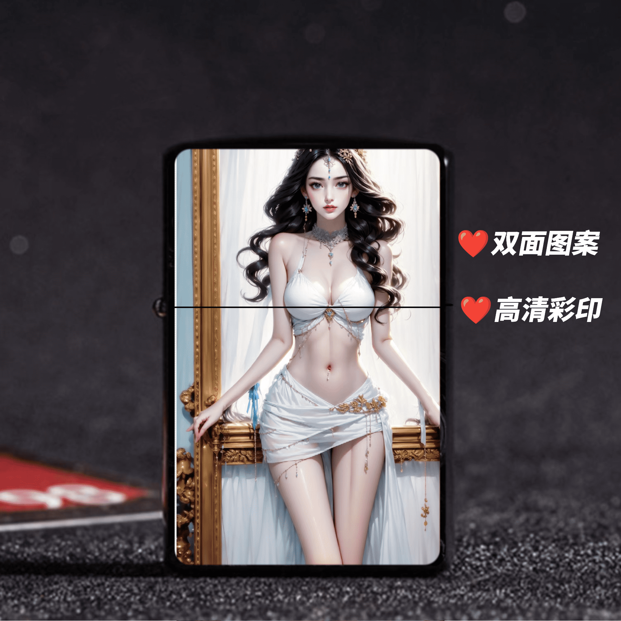 私人定制萝莉双面图案老款翻盖砂轮防风煤油打火机个性创意礼物潮