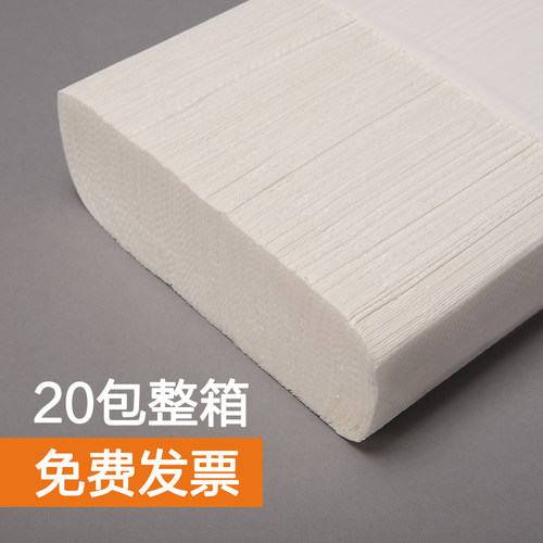 180抽擦手纸20包卫生间擦手纸
