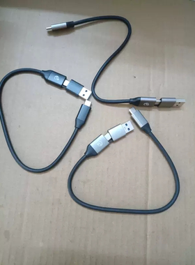 二合一USB3.2Type-C数据线0.3米10Gbps适用固态移动硬盘SSD手机