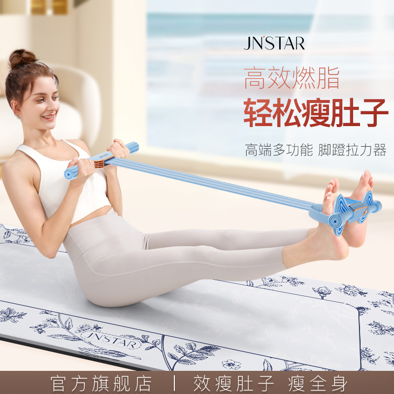 高端脚蹬拉力器【官方旗舰店】