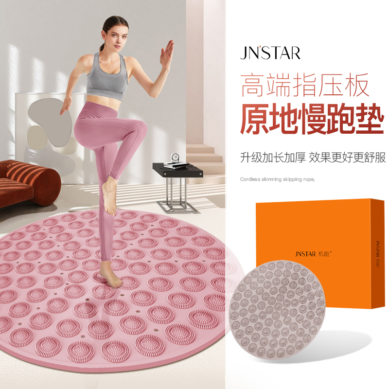 加大足底按摩垫【官方旗舰店】