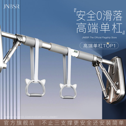 机能单杠室内家用引体向上家庭免打孔儿童训练器吊杠门上腰突吊杠