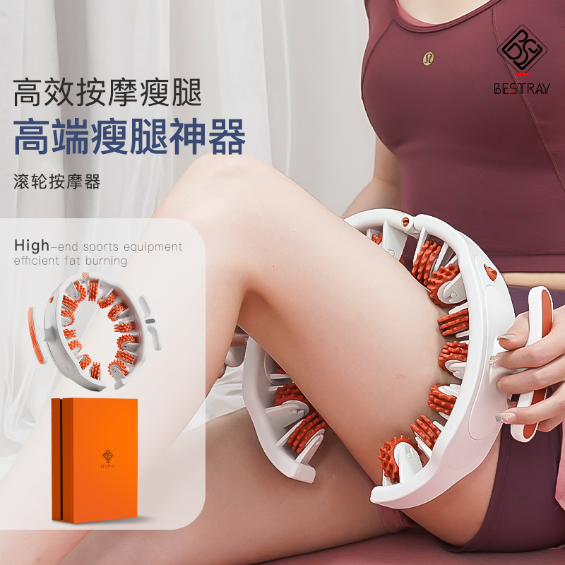 BSR环形夹运动瘦腿神器大小腿部按摩器滚轮肌肉放松多功能瑜伽器