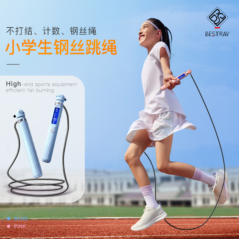 小学儿童钢丝绳【旗舰店】