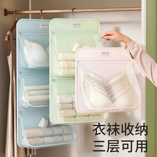 内衣收纳袋宿舍门后悬挂式收纳神器文胸贴身衣物衣柜专用收纳挂袋