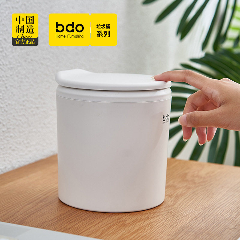 bdo桌面垃圾桶按压式带盖简约风杂物桶车载家用办公桌餐厅垃圾篓图片
