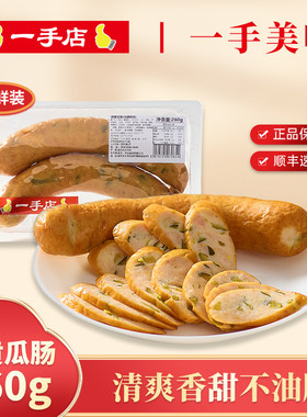 一手店酸黄瓜肠哈尔滨特产