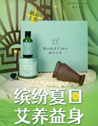 养森曲线宝贝瘦瘦贴俏塑套新品