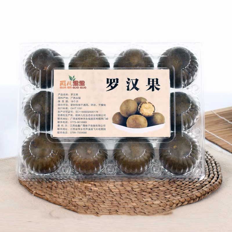 罗汉果包邮 广西 批发散装桂林永福特级正品野生大干果 花茶特产