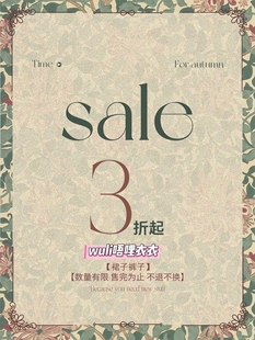 【现货秒发】Wuli唔哩年末清仓捡漏清仓合集百搭裙子休闲裤子