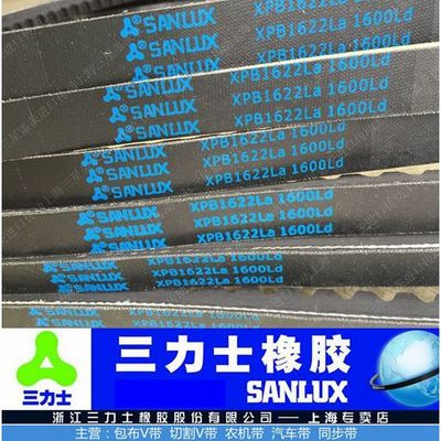 三力士三角带齿带XPB/5VX空压机 XPB1202-XPB3350/5VX470-5VX1320