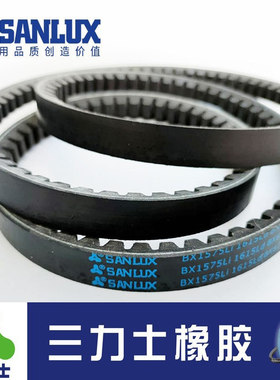 三力士BX齿形带B型齿带AV17X635-1825Li空调高速防静电耐高温耐油