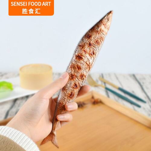 仿真秋刀鱼道具摆件PVC现货假鱼食玩趣味短视频仿真咸鱼模型
