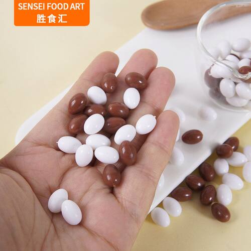 1.1cm迷你仿真巧克力豆模型仿真食物可可豆diy手作甜点食物配件