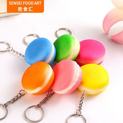 仿真马卡龙慢回弹squishy甜甜圈蛋糕甜品创意钥匙扣礼品包包挂件