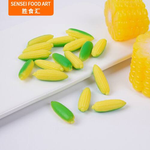 2.5cm带苞玉米模型过家家迷你厨房用食材小食玩仿真蔬菜带皮玉米