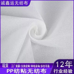 农用育秧育苗无纺布蚕台布农用透气养蚕养蚕专用保温保湿防寒布